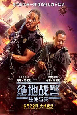 《鸡年寻欢》主视觉：奔跑的祭祖公鸡与紧追其后的周大鸿，院墙贴春联挂灯笼